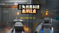 街机三国志下载 v2020.11.02.16 人气热度：24℃